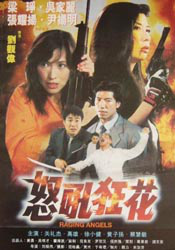 操女人在线观看